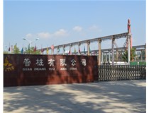 業(yè)臻誠聘辦公文員，期待您的加入！